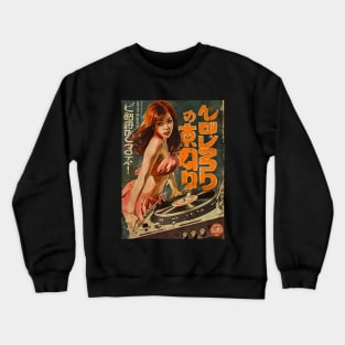 Vintage japanese vinyl record woman Crewneck Sweatshirt